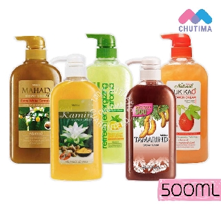 สบู่ ครีมอาบน้ำสมุนไพร มิสทิน รีเฟรช เอนเนอร์ไจซิ่ง อโรมา Mistine Shower Cream 500 ml.