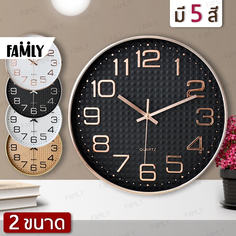ภาพสินค้านาฬิกาบ้าน นาฬิกาแขวน นาฬิกาติดผนังขนาด ≈10-12-14 นิ้ว พื้นหลังปุ่มนูน เข็มเดินเรียบ ไร้เสียง ประหยัดถ่าน ระบบ QUARTZ จากร้าน zebin852 บน Shopee ภาพที่ 1