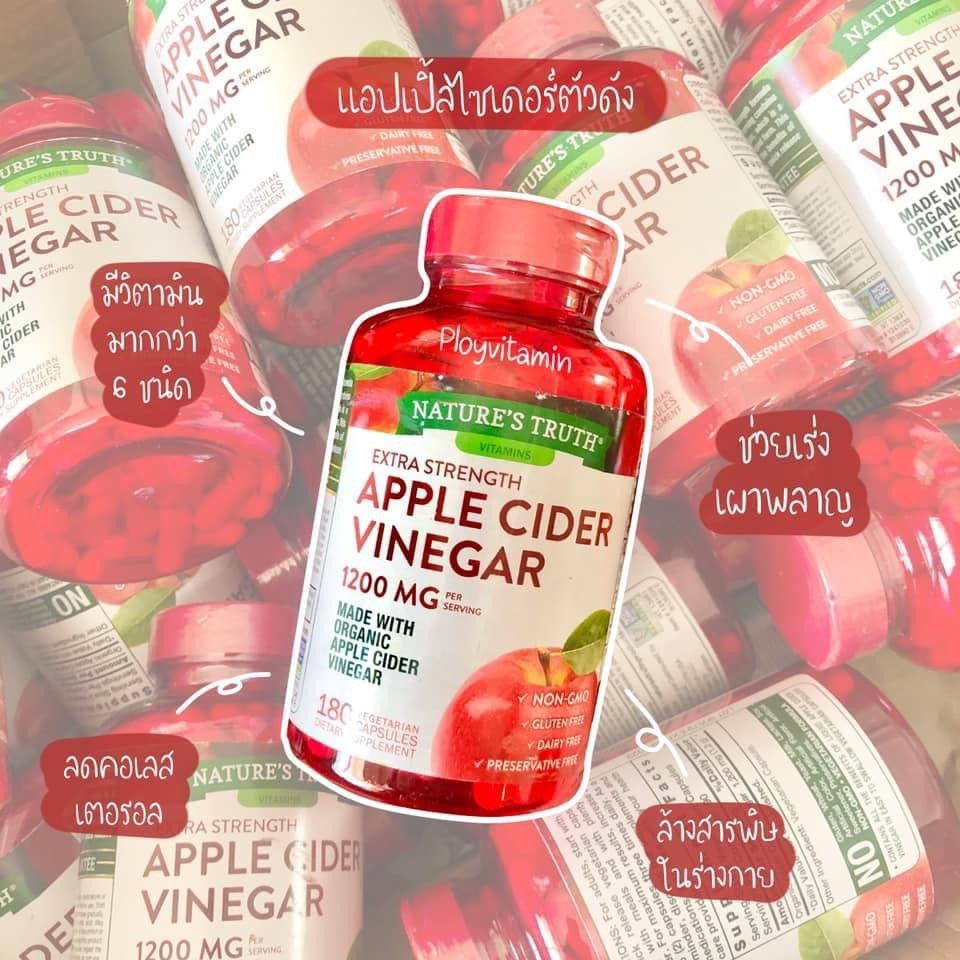 natures-truth-apple-cider-vinegar-1200-mg-ลดน้ำหนัก-ช่วยเผาผลาญ