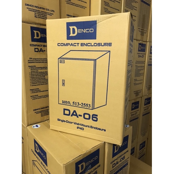 Denco ตู้เหล็ก เบอร์ 6 DA-06 (IP 40) — ออกใบกำกับภาษีได้ | Shopee Thailand