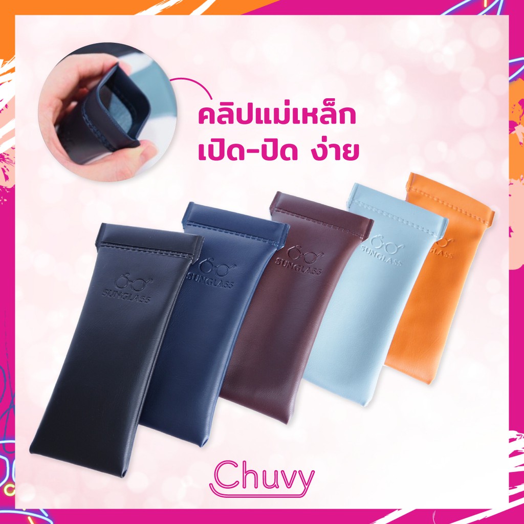 ภาพหน้าปกสินค้าซองหนังใส่แว่น Chuvy Case จากร้าน chuvy.official บน Shopee