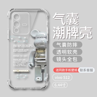 พร้อมส่งจ้า✅
◇☢✈vivos12 เปลือกโทรศัพท์มือถือ s12pro ซิลิโคนป้องกันการตกนิ่มแบบรวมทุกอย่างโปร่งใสแขนป้องกันผู้ชายและผู้หญ