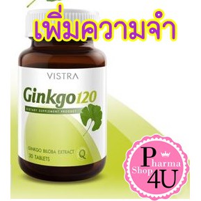 ภาพสินค้าVISTRA GINKGO 120 MG 30 TABLETS ถูกแท้แน่นอน จากร้าน pharmashop4u บน Shopee ภาพที่ 1