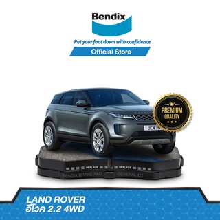 Bendix ผ้าเบรค LAND ROVER  Range Rover Evoque 2.2 4WD (ปี 2012-18) ดิสเบรคหน้า+ดิสเบรคหลัง (DB1998,DB2234)