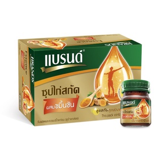 (แพ็ค 6) Brands Essence of Chicken with Curcumin แบรนด์ ซุปไก่สกัดผสมขมิ้นชัน 42 มล.