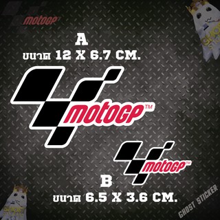 ภาพหน้าปกสินค้าสติกเกอร์ MotoGP /โมโตจีพี มี 2 ขนาด ที่เกี่ยวข้อง