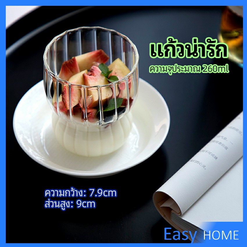 ถ้วยแก้วไอศครีม-ถ้วยโยโยเกิร์ต-ดีไซน์เก๋-glass-cup