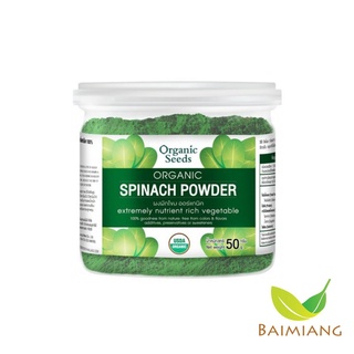 Organic Seeds Organic Spinach Powder ขนาด 50 g.(17016)