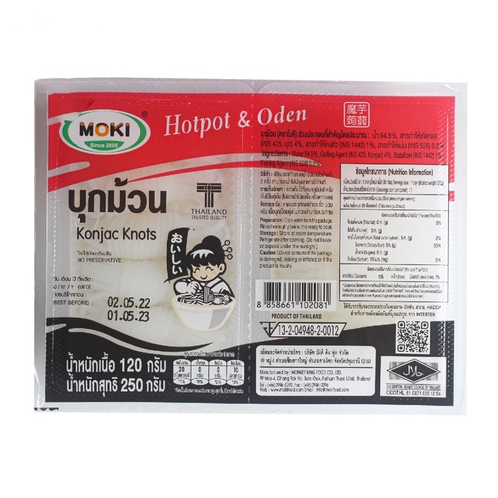 ราคาและรีวิวMOKI บุกม้วนขาว 120 กรัม (FK0162-1) เส้นบุก เส้นขนมจีน คีโต บุกเพื่อสุขภาพ ไม่มีแป้ง ลดน้ำหนัก ก๋วยเตี๋ยว Keto Konjac Knot