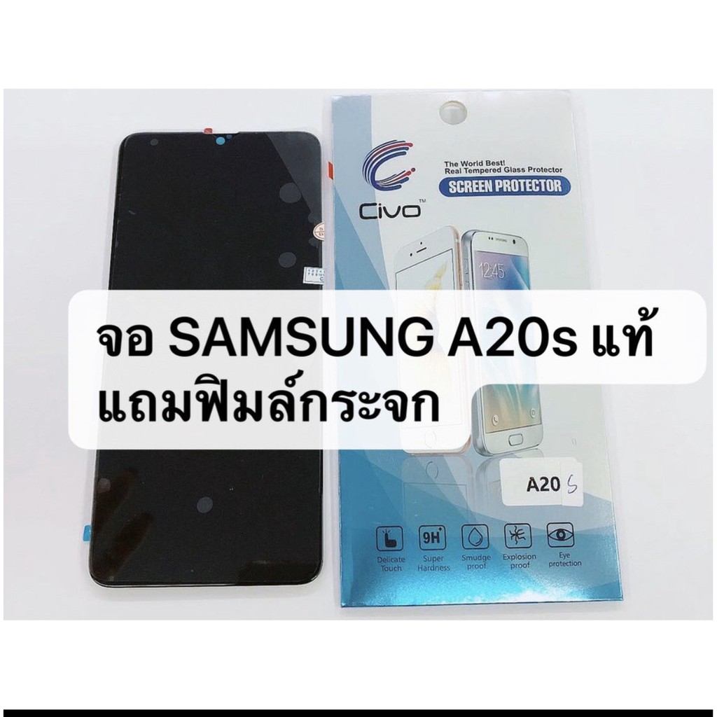 อะไหล่หน้าจอ-จอ-ทัชสกรีน-lcd-samsung-a20s-จอ-งานดี-งานมีคุณภาพ-สินค้าพร้อมส่ง-แถมฟิล์ม