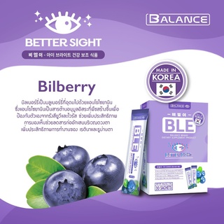 Balance E - BLE อาหารเสริม บำรุงสายตา ตาล้า ตาพร่า ตาบอดในที่มืด ตาแห้ง เพิ่มการไหลเวียนเลือดบริเวณรอบดวงตา ป้องกันต้อ