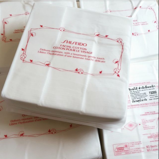 Coton Démaquillant Shiseido 165 Disques - Coton 100% Qualité Japon