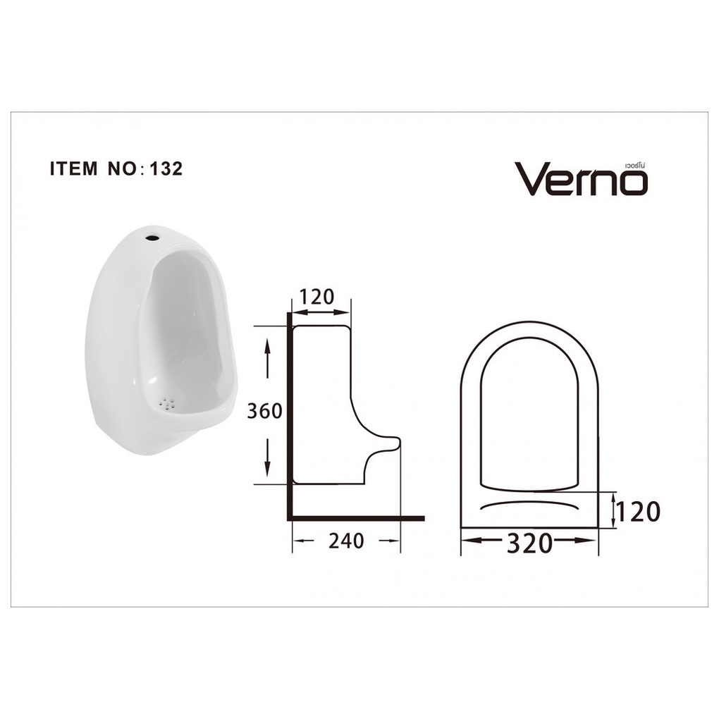 verno-โถปัสสาวะชาย-รุ่น-แซมบ้า-vn-132