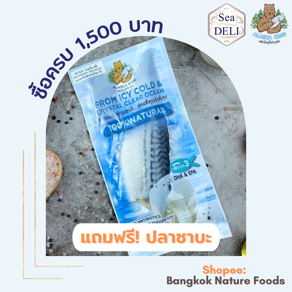 ห้ามกดสั่งซื้อ-สินค้าแถม-เมื่อซื้อครบ-1-500-3-000-บาท