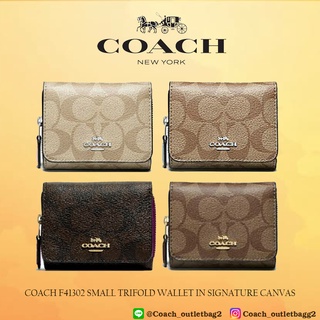 COACH F41302 SMALL TRIFOLD WALLET IN SIGNATURE CANVAS