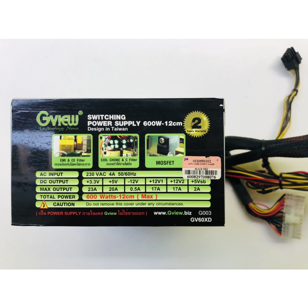 POWER SUPPLY Gview G003 600W (FULL WATT) พร้อมส่ง Shopee Thailand
