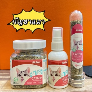 ภาพหน้าปกสินค้าBioline - Catnip รวมมิกซ์กัญชาแมว แคทนิปแมว ที่เกี่ยวข้อง