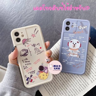 ภาพหน้าปกสินค้าJelly.case- เคสมือถือซิลิโคน ลายการ์ตูน ป้องกันรอย ใช้สำหรับiPทุกรุ่น#910 ที่เกี่ยวข้อง