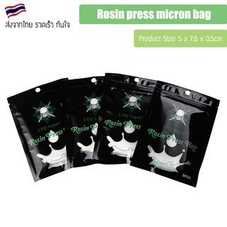 Rosin press micron bag LTQ ถุงไมครอน Bag 5 ชิ้น / bag ถุงโรซิ่น สำหรับ Rosin press machine 36 / 72 / 90 / 120 micron