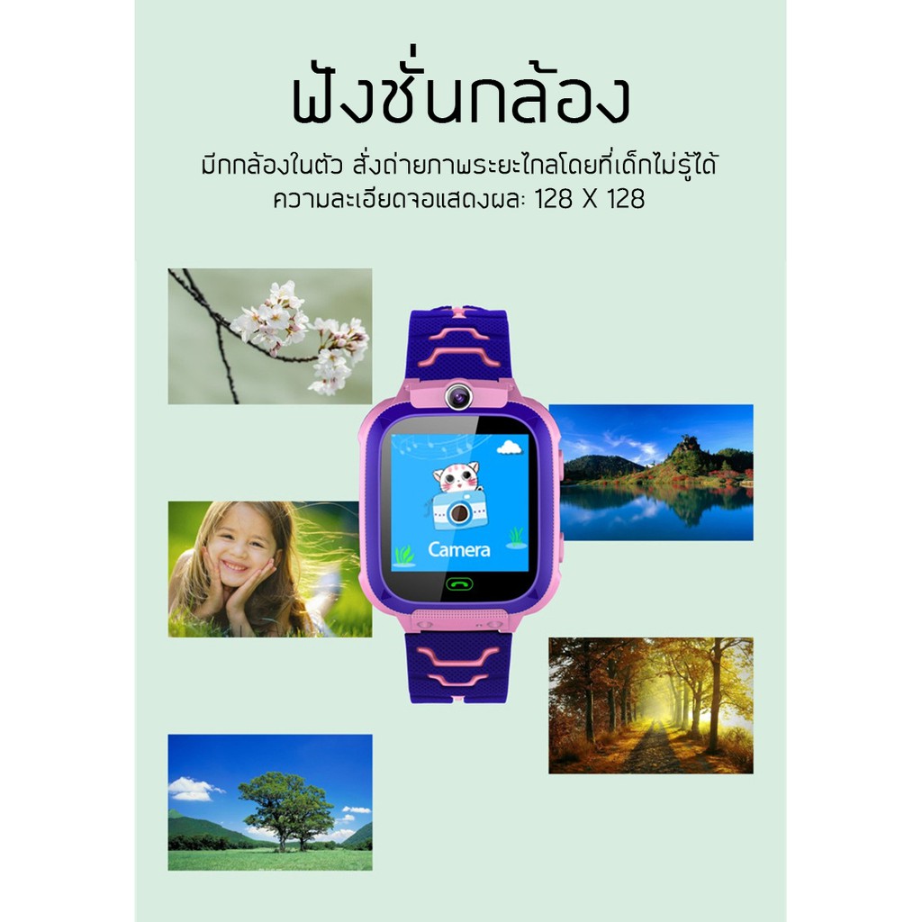 เมนูไทย-q12-kids-smart-watch-นาฬิกาเด็ก-นาฬิกาอัจฉริยะ-ip67-หน้าจอสัมผัส-sos-นาฬิกาไอโม่-ไอโม-พร้อมส่ง