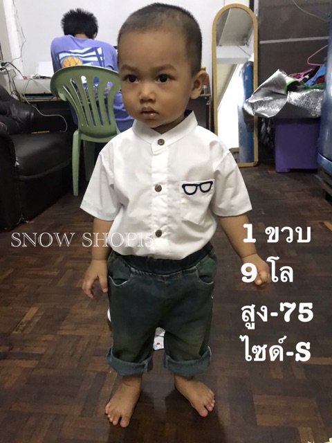 ภาพสินค้าเสื้อเชิ้ตเด็กแขนสั้น คอจีนปักแว่นตา(S,M,L,XL,XxL)5เดือนถึง8ขวบ จากร้าน snowshop15 บน Shopee ภาพที่ 5
