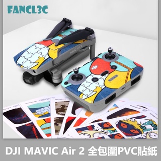 สินค้า Sunnylife DJI MAVIC Air 2 สติกเกอร์ฟิล์ม PVC กันน้ํา กันรอยขีดข่วน สําหรับติดตกแต่งแขนแบตเตอรี่ DJI AIR2