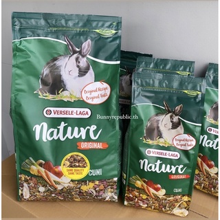 Versele-Laga Cuni Nature Original อาหารกระต่าย 750g.