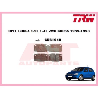 ผ้าเบรคชุดหน้า  GDB1040 OPEL CORSA 1.2L 1.4L 2WD CORSA 1989-1993 ยี่ห้อTRW ราคาต่อชุด