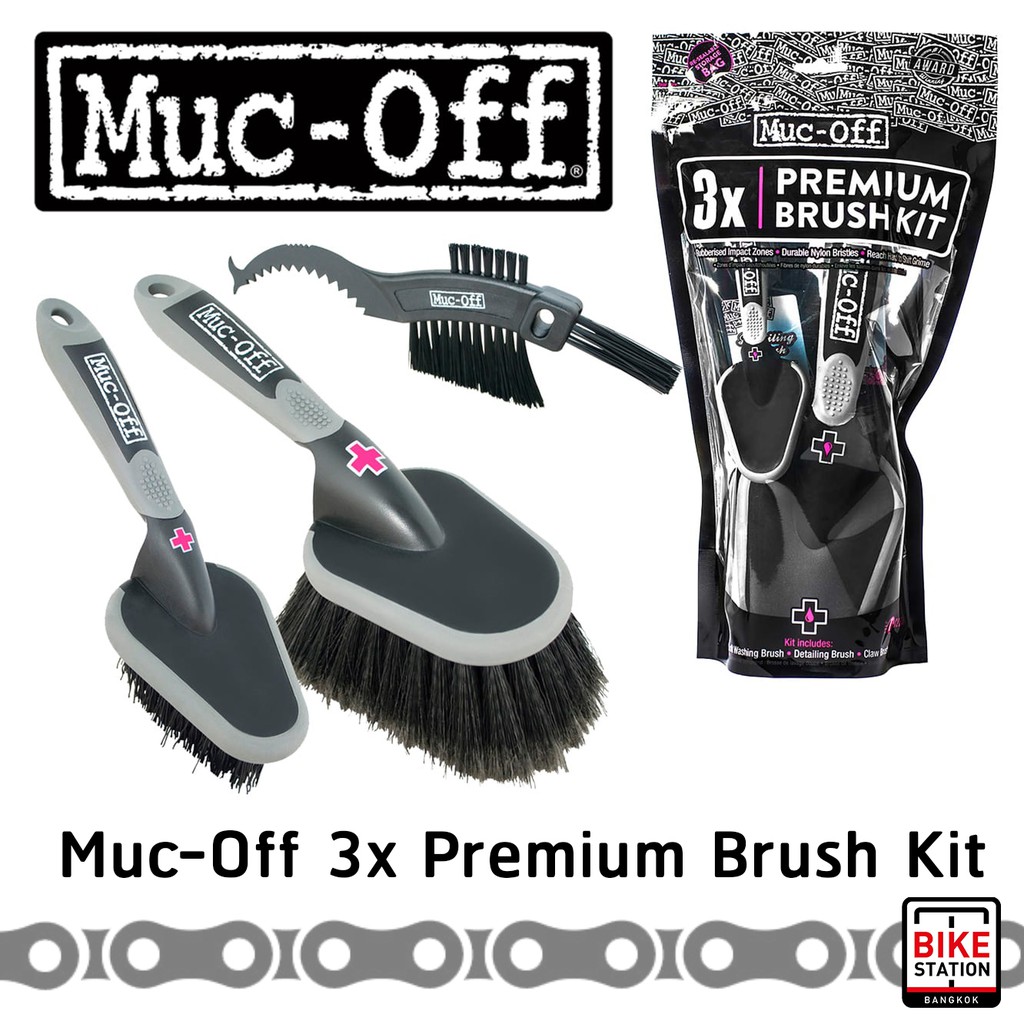 3x Premium Brush Set