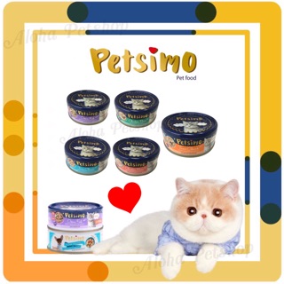 สินค้า Petsimo ❤️ อาหารแมวบรรจุกระป๋อง 85g มากันใหัเลือก 5รสชาติเบยจ้า