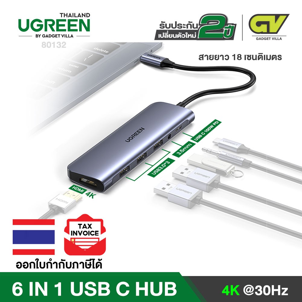 UGREEN USB C USB3.1 TYPE C Multi Port Hub 6 in 1 ตัวแปลง 6 ใน 1 Hub, Dock  HDMI 4K, USB C 100W PD Charge Port รุ่น 80132 | Shopee Thailand