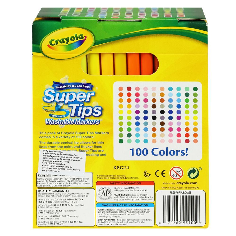 washable-super-tips-markers-crayola-100-colors-สีเมจิกซุปเปอร์ทิปส์-ล้างออกได้-crayola-100-สี-งานศิลปะ-อุปกรณ์เครื่องเขี