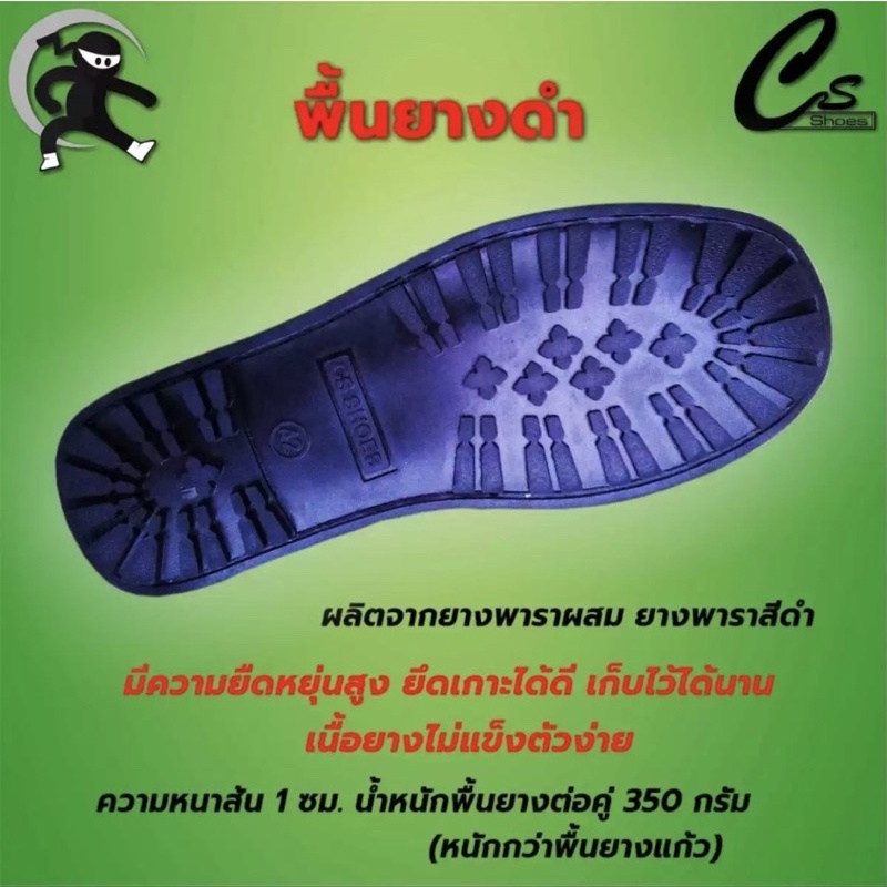 ภาพหน้าปกสินค้ารองเท้านินจา บูทผ้าพื้นยางดำ CS SHOES ดำนา ทำสวน เดินป่า เคลือบกันน้ำ ลุยโคลน ตกปลา จากร้าน footland07 บน Shopee