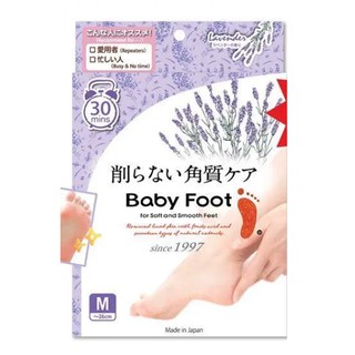 BABY FOOT มาส์กถุงเท้า ลอกหนังเท้า เบบี้ ฟุต ไซส์เอ็ม กลิ่นลาเวนเดอร์ บรรจุ 1 คู่ / BABY FOOT Easy Pack - 30-Minute Foot