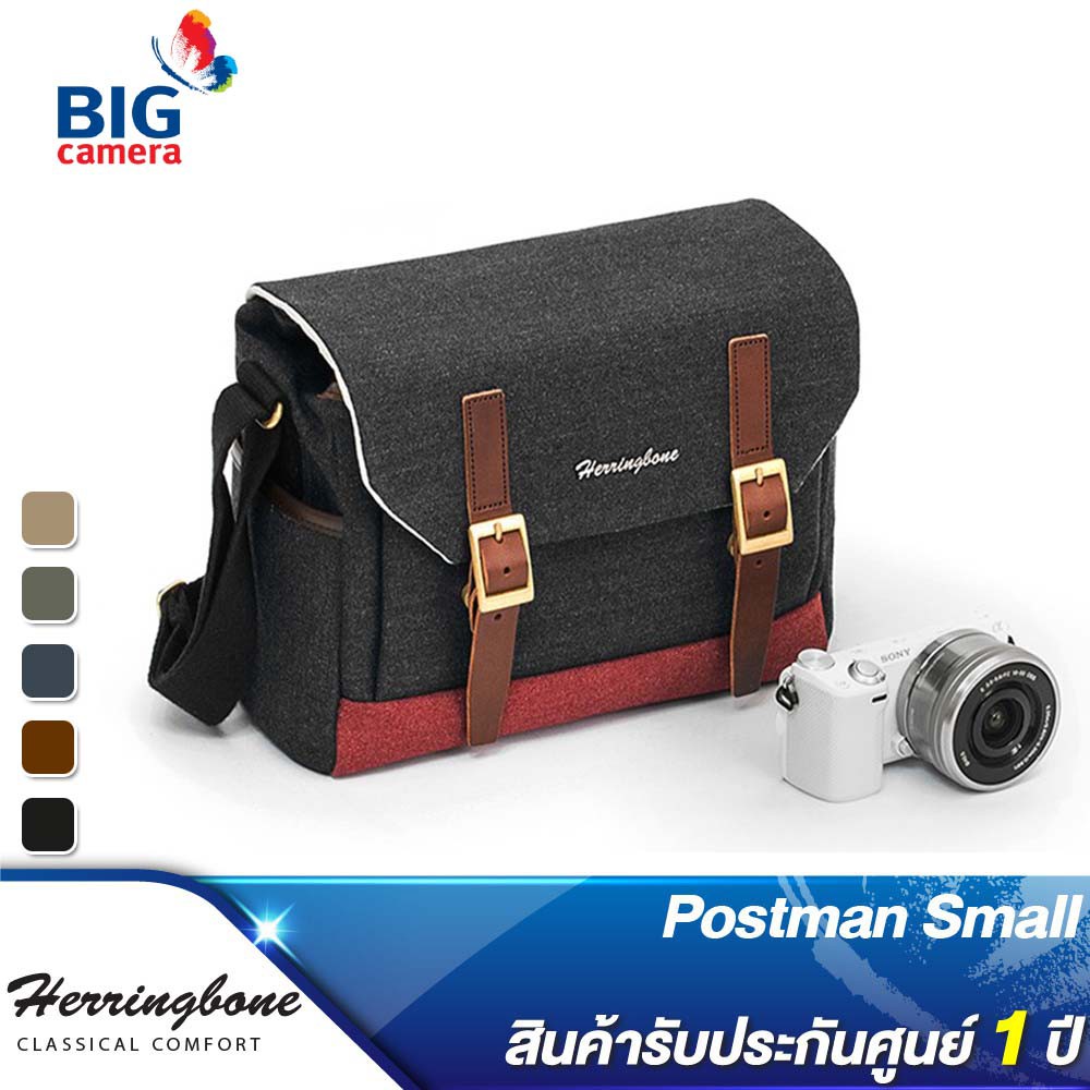 herringbone-postman-small-camera-bag-กระเป๋ากล้อง-ประกันศูนย์-1-ปี
