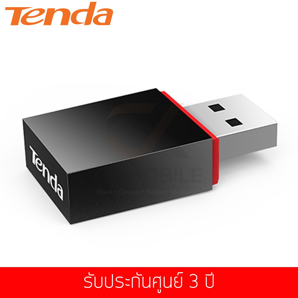 tenda-รุ่น-u3-300mbps-mini-wireless-n-adapter