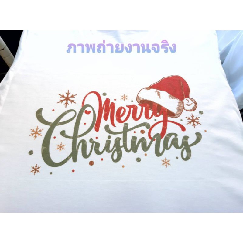 เสื้อยืดคริสต์มาส-เสื้อคริสต์มาส-christmas-amp-happy-new-year-mc105-kc