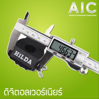 ดิจิตอล เวอร์เนียร์ สแตนเลส @ AIC ผู้นำด้านอุปกรณ์ทางวิศวกรรม