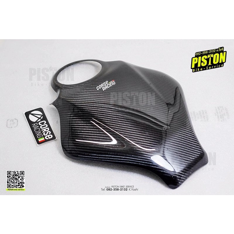 เพียวคาร์บอน-corseracing-ครอบถังน้ำมันฟลู-cbr650r-cb650r-by-pistonbike