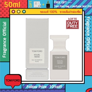 รุ่นขายดี🔥-แท้💯% TF TOM FORD Soleil Neige Eau de Parfum EDP 50/100ml