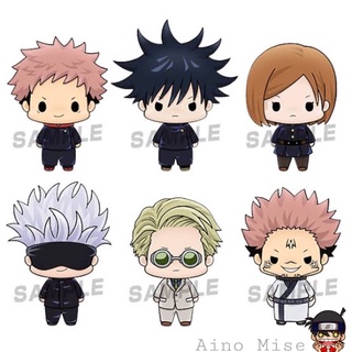 พร้อมส่ง!! Jujutsu Kaisen Chokorin Mascot