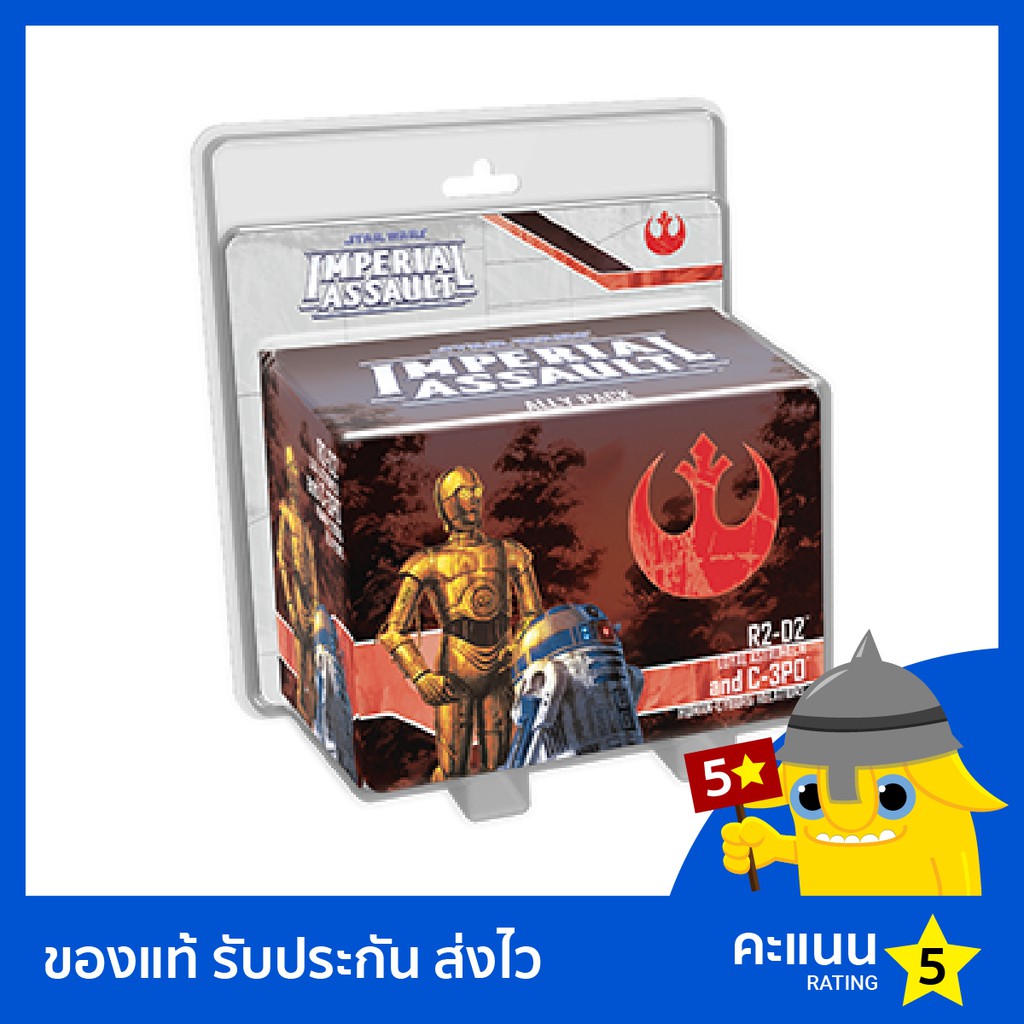 Star Wars: Imperial Assault: R2-D2 and C-3PO Ally Pack | Shopee Thailand