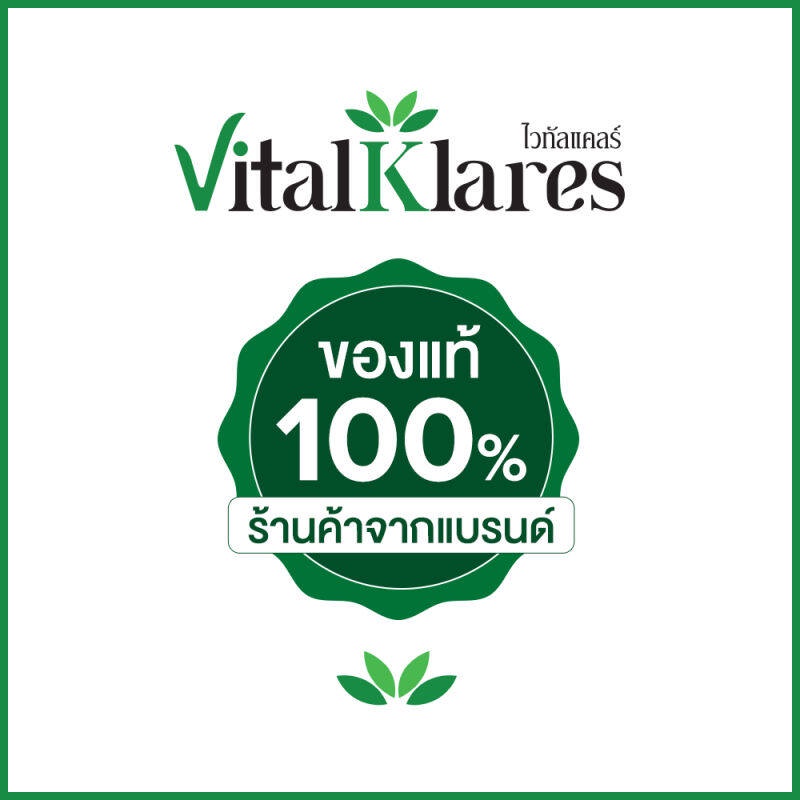 ภาพสินค้าVITALKLARES L-TYROSINE L-THEANINE 30CAPSULES/BT ไวทัลแคลร์ แอล-ไทโรซีน แอล-ธีอานีน 30แคปซูล/ขวด จากร้าน vitalklares_official บน Shopee ภาพที่ 5