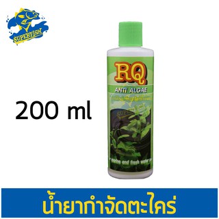 ภาพหน้าปกสินค้าRQ Anti Algae อาร์คิว แอนตี้ แอลจี กำจัดตะไคร่น้ำเขียว 200 ml. ที่เกี่ยวข้อง