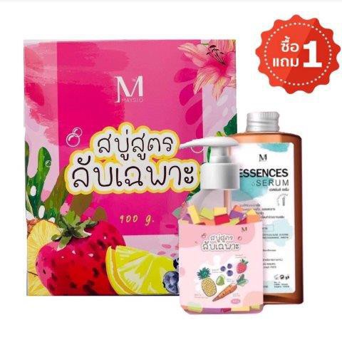 สบู่สูตรลับเฉพาะ-maysio-1แถม1-แพ็คเกจใหม่ล่าสุด