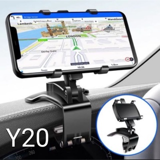 สินค้า （Y20）แผงหน้าปัดโทรศัพท์ในรถยนต์กระจกมองหลังนำทางสนับสนุนนักบินขี้เกียจที่บังแดดคลิปอุปกรณ์รถยนต์