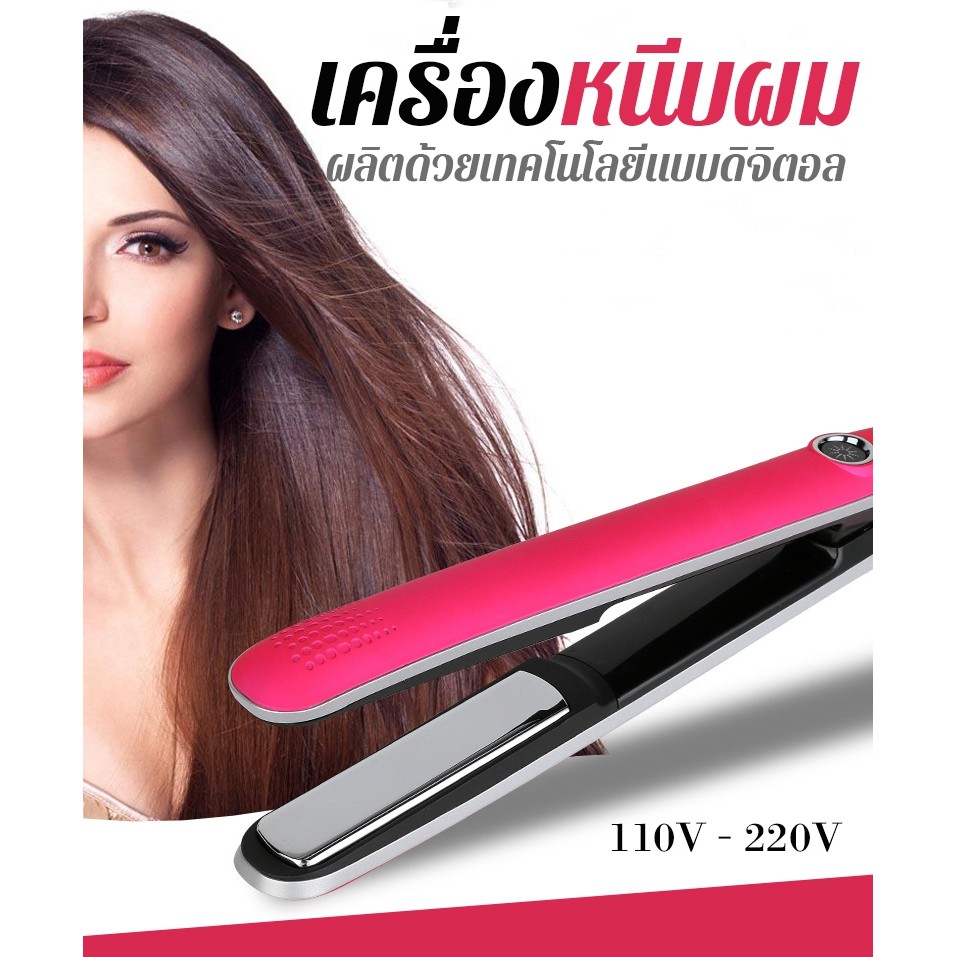 sn-996-ที่หนีบผม-ทำผมตรงหรือลอน-เครื่องหนีบผม-อุปกรณ์ทำผมม้วนผม-รีดผมตรง-พร้อมส่ง