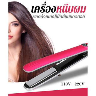 SN-996 ที่หนีบผม ทำผมตรงหรือลอน เครื่องหนีบผม อุปกรณ์ทำผมม้วนผม