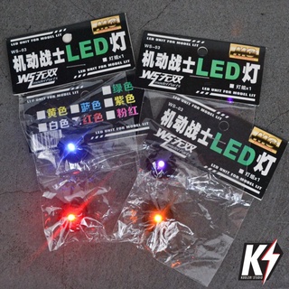 VT WS-03 ไฟ LED กันดั้ม กันพลา พร้อมแบตเตอรี่ 2 ก้อน GUNPLA LED UNIT