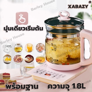 ภาพหน้าปกสินค้า【พร้อมส่งจากไทย】XABAZY กาต้มน้ำไฟฟ้า มัลติฟังก์ชั่นชากาต้มน้ำ กาน้ำชา กาต้มน้ำร้อน  หม้อต้มกาแฟ กาต้มน้ำ ที่เกี่ยวข้อง